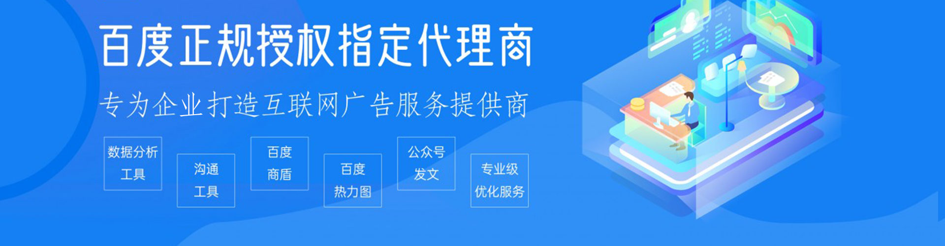 子洲百度充值返点
