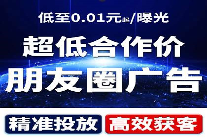 信息流广告优化技巧大揭秘